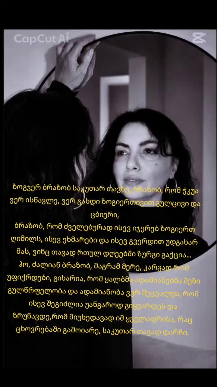@სიხარული❤️1975&hearts;️