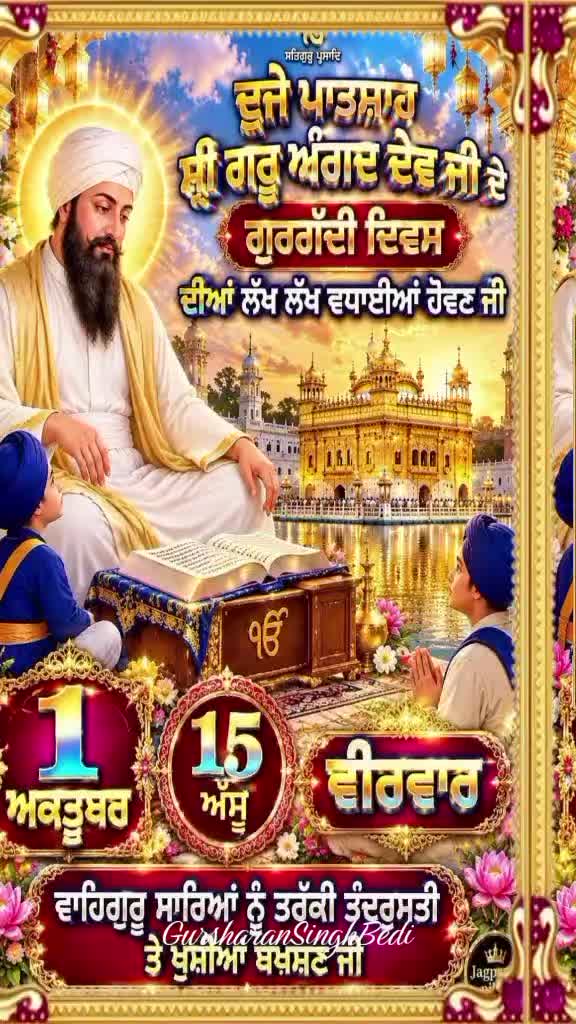 @Gursharan Singh Bedi