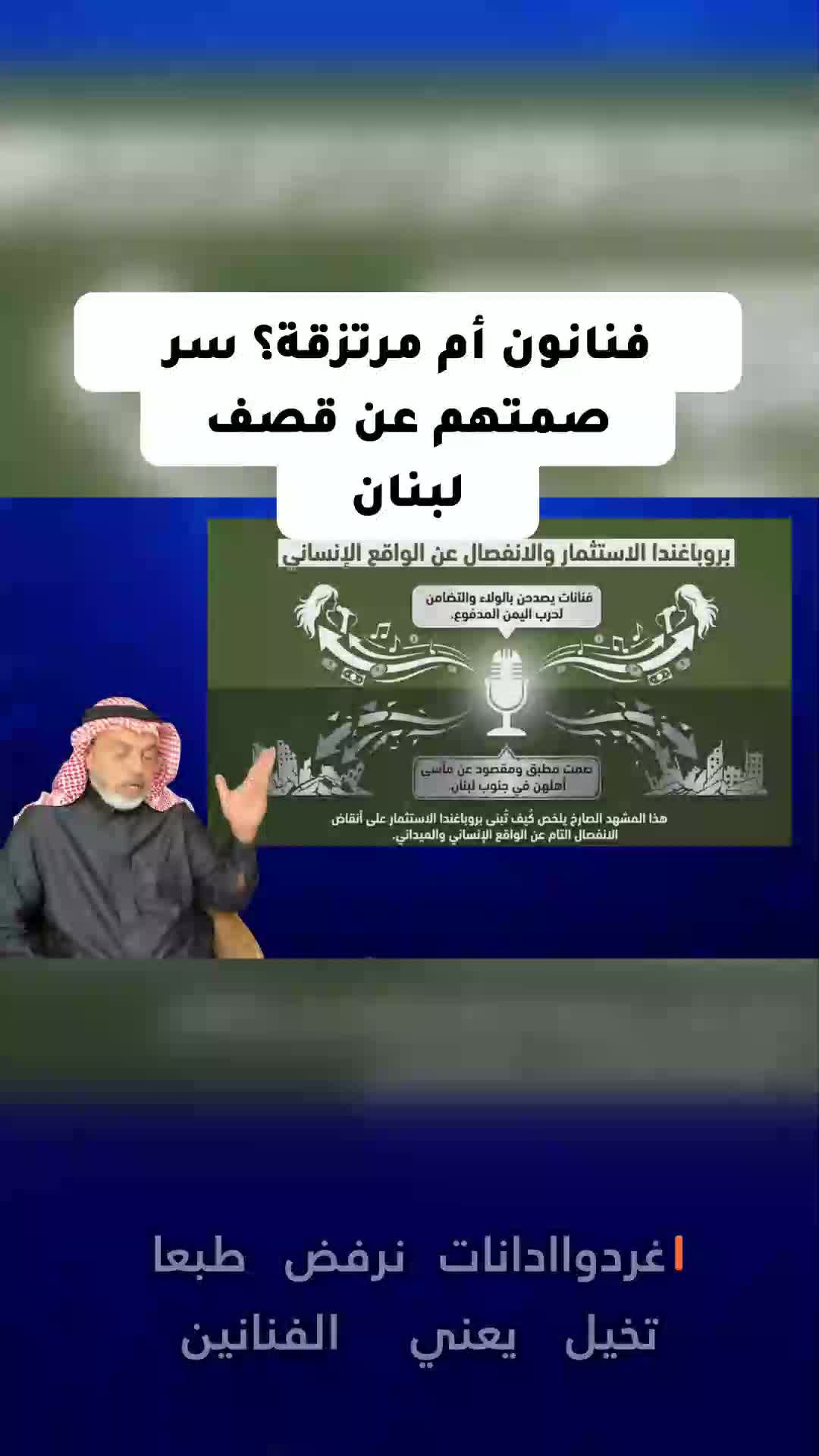 @محمد العمري