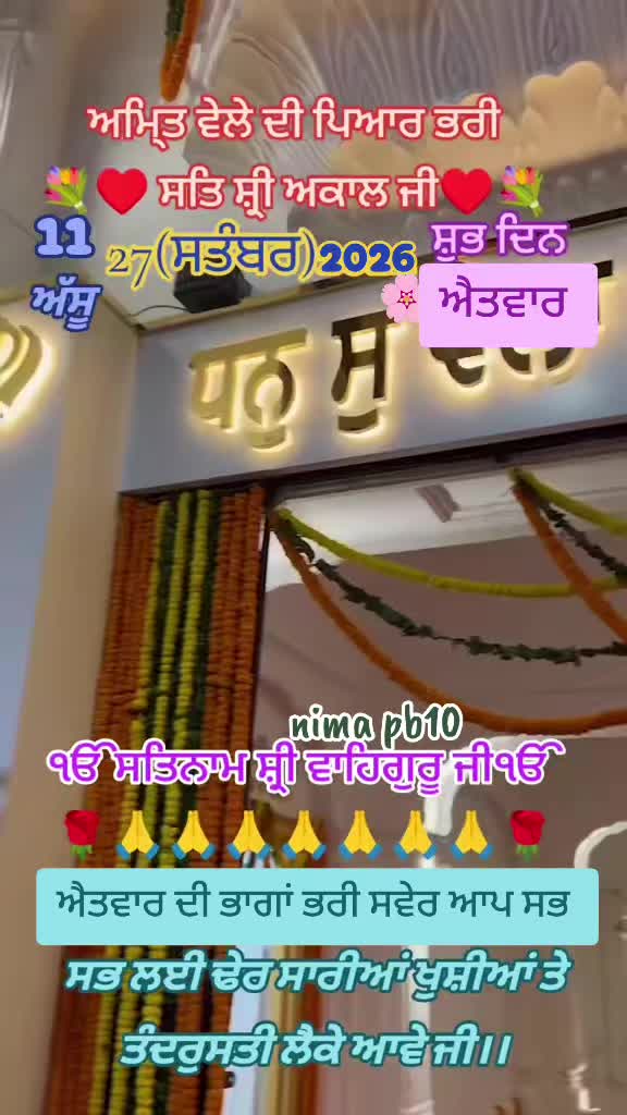 @Nirmal Singh Nima