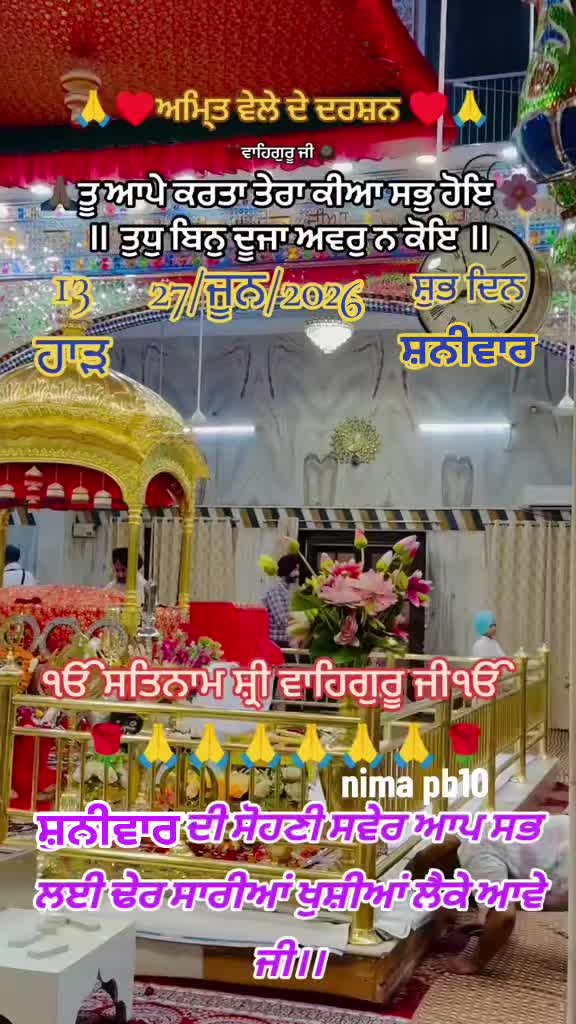 @Nirmal Singh Nima