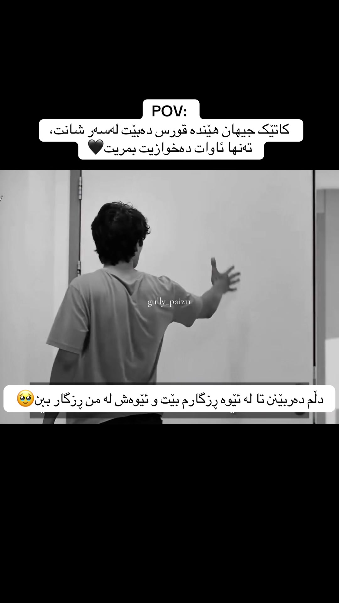 @gully_paiz11