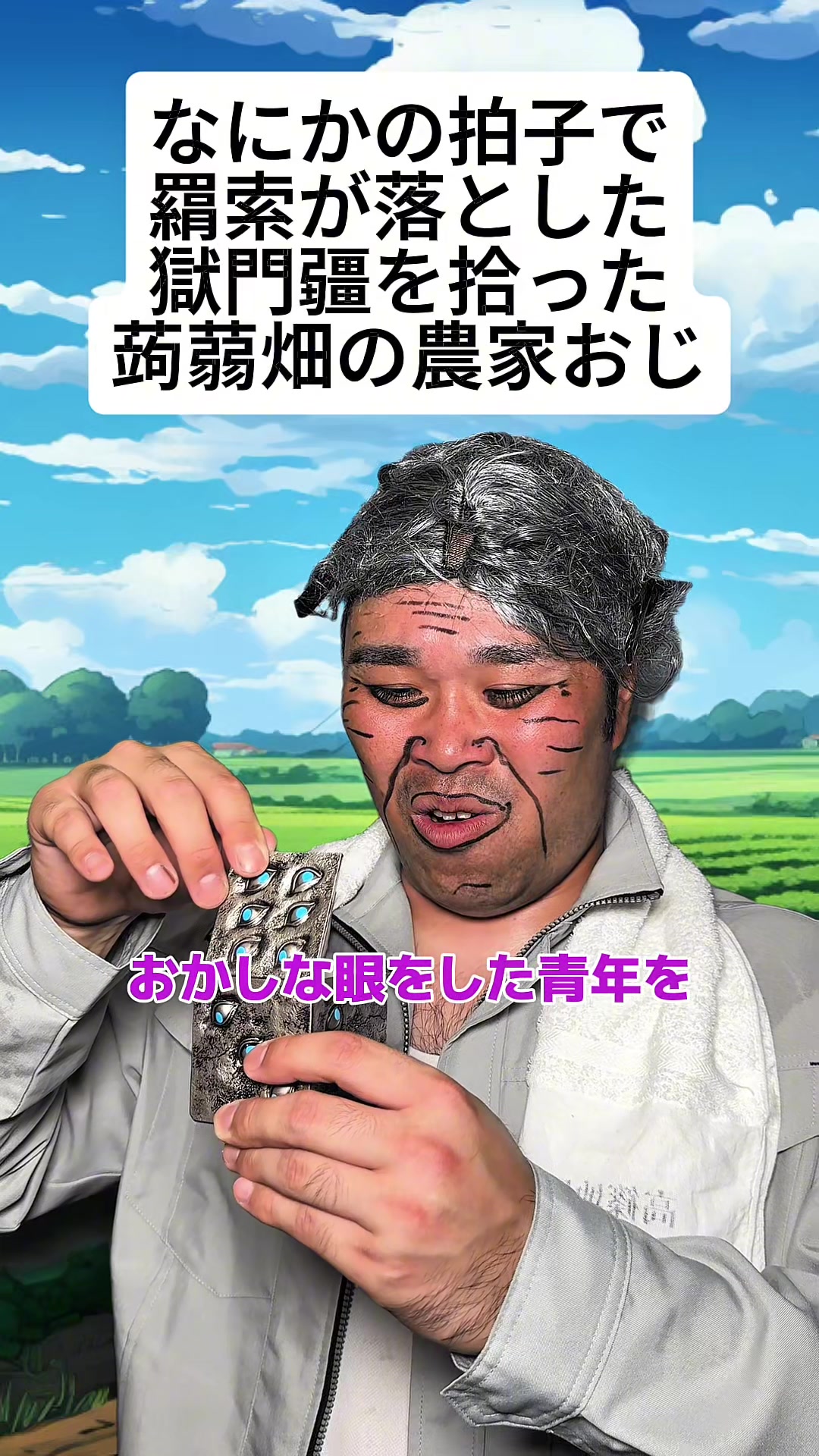 @ぐんそう