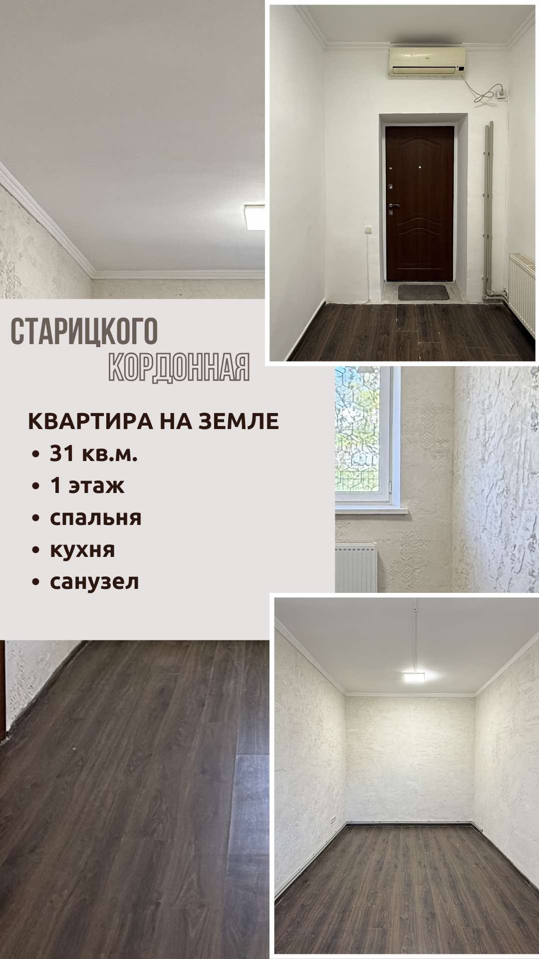 @Власова Тетяна - рієлтор
