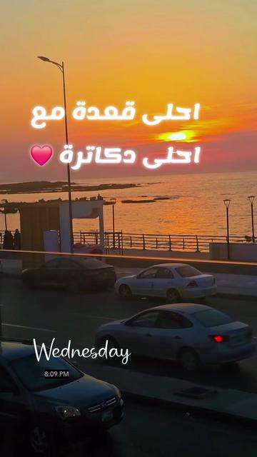 @Reem Alghoul