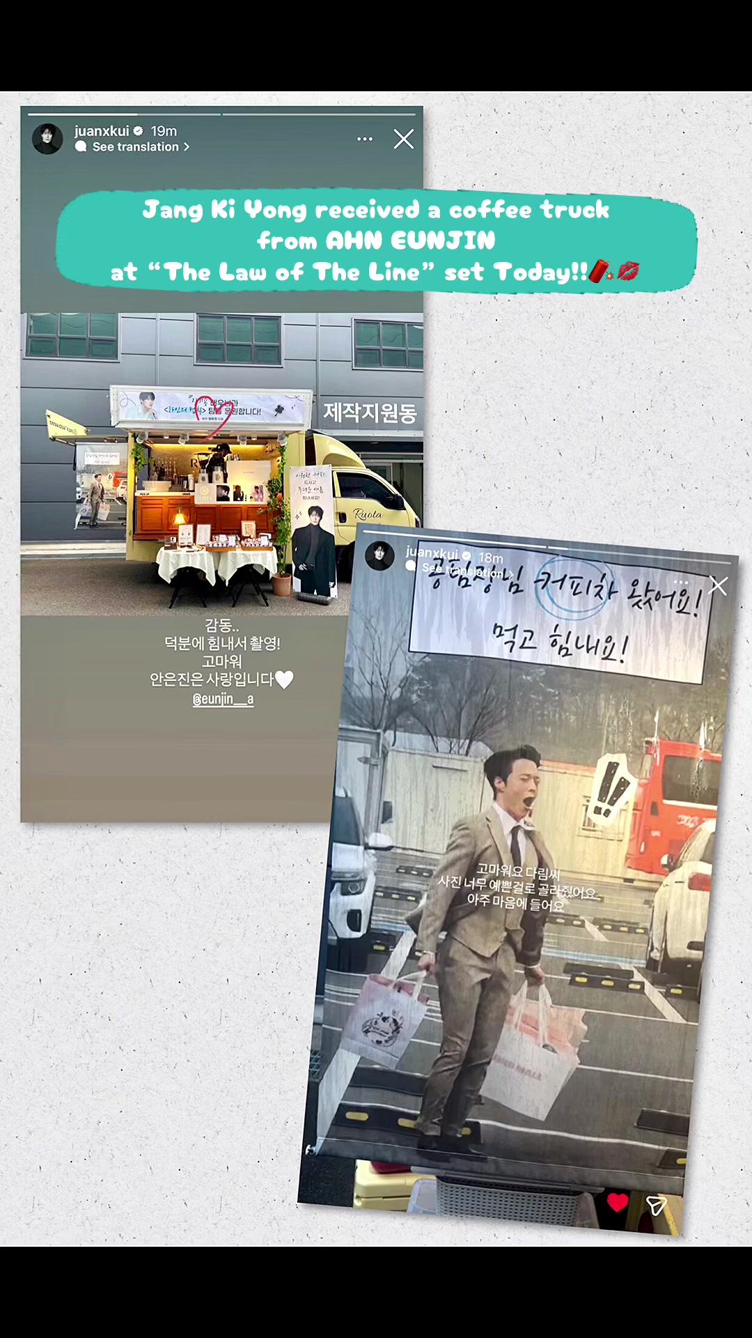 @Jang Ki Yong 장기용 Fans 💛