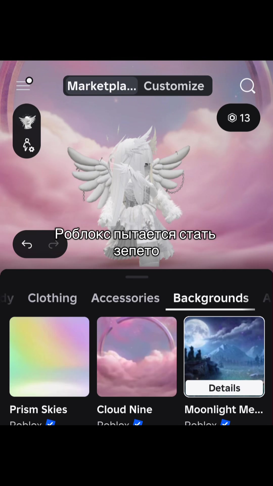 @⋆。°✩ 𝓐𝓷𝓰𝓮𝓵𝓸𝓬𝓱𝓮𝓴 ✩°。⋆