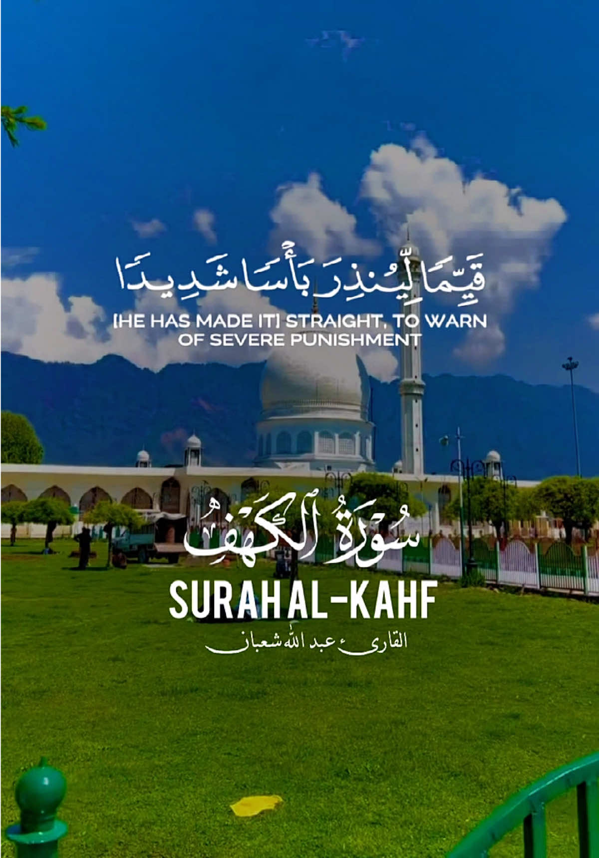 @allah waly