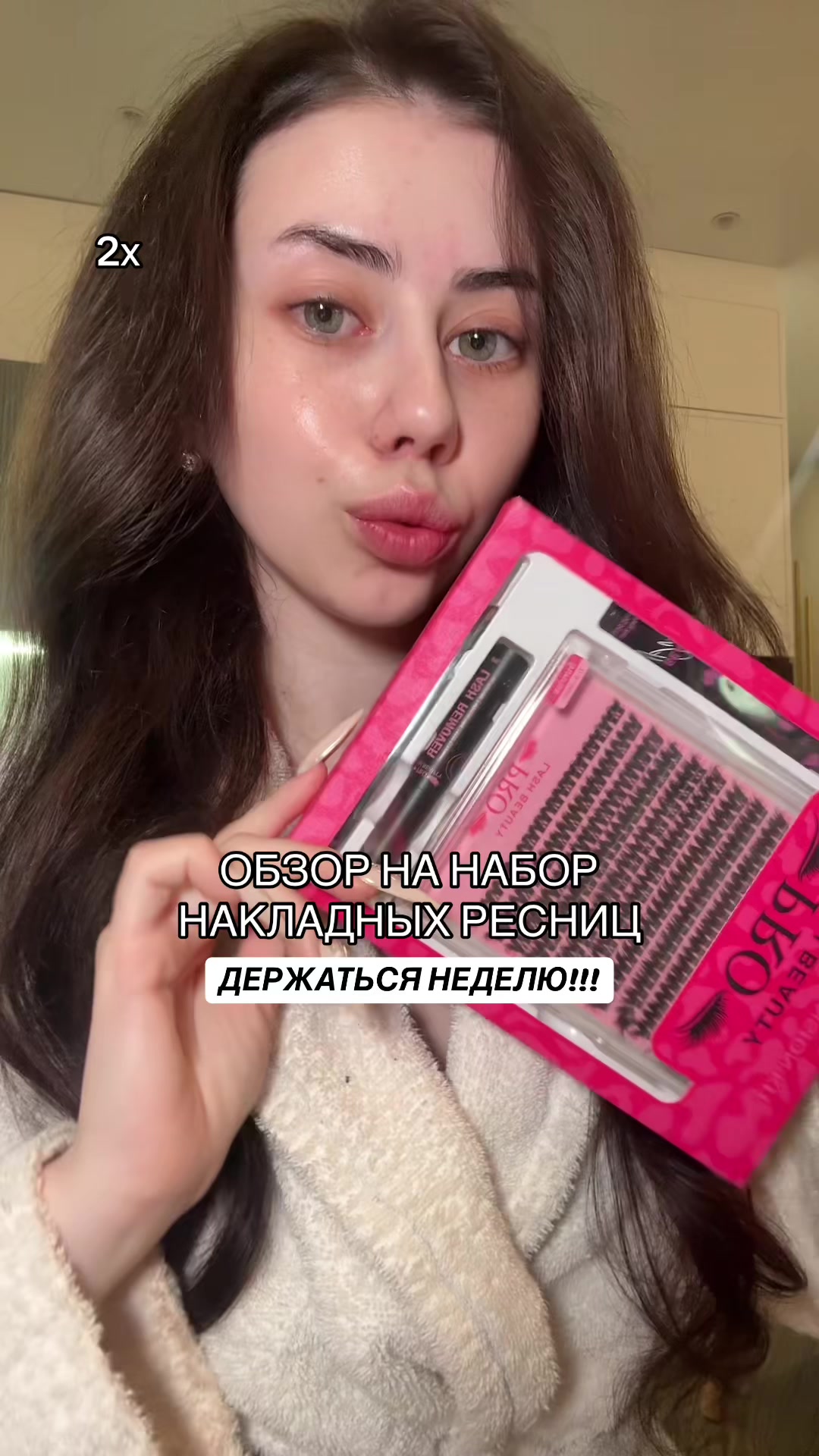 @ТГК: ВИКА МИЛАГРОСА