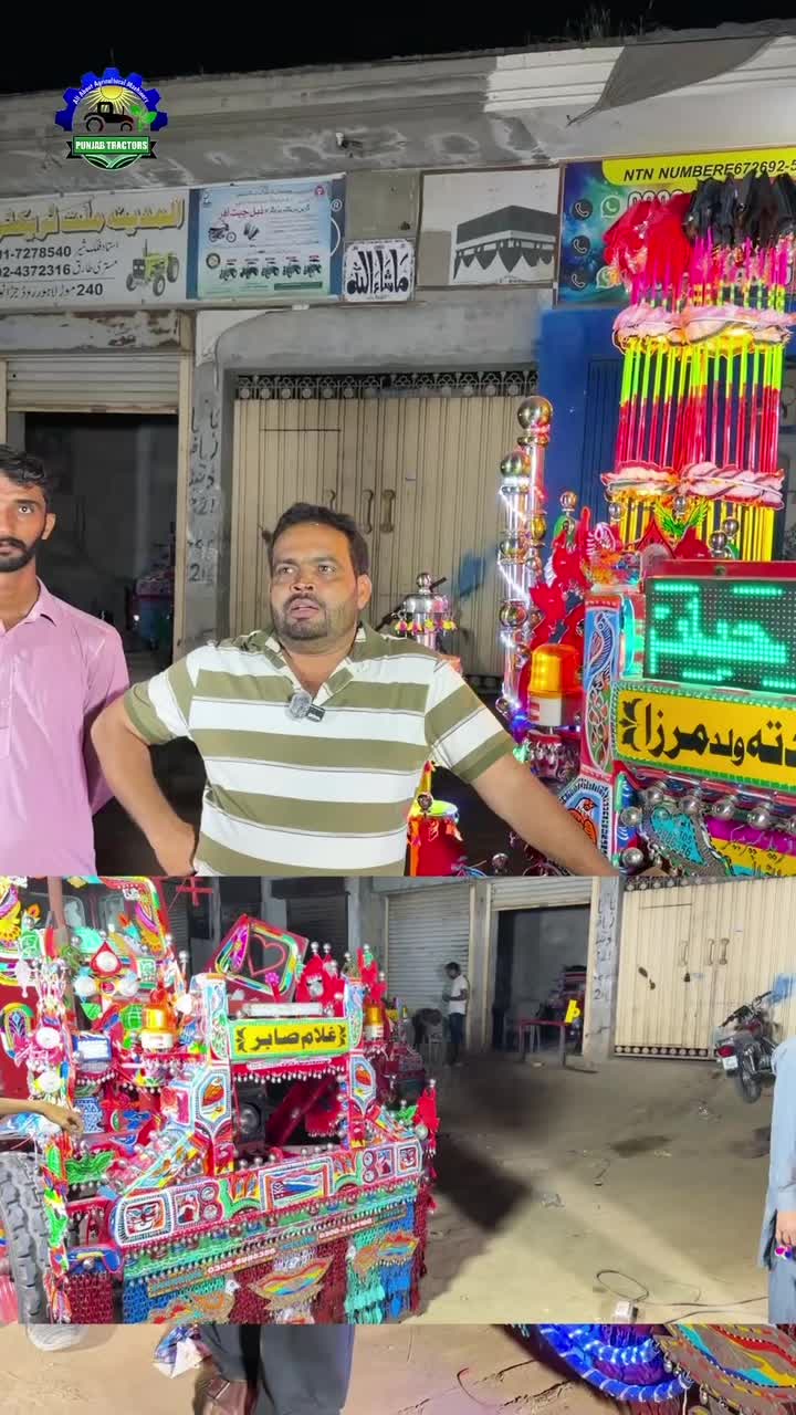 @Punjab Tractors