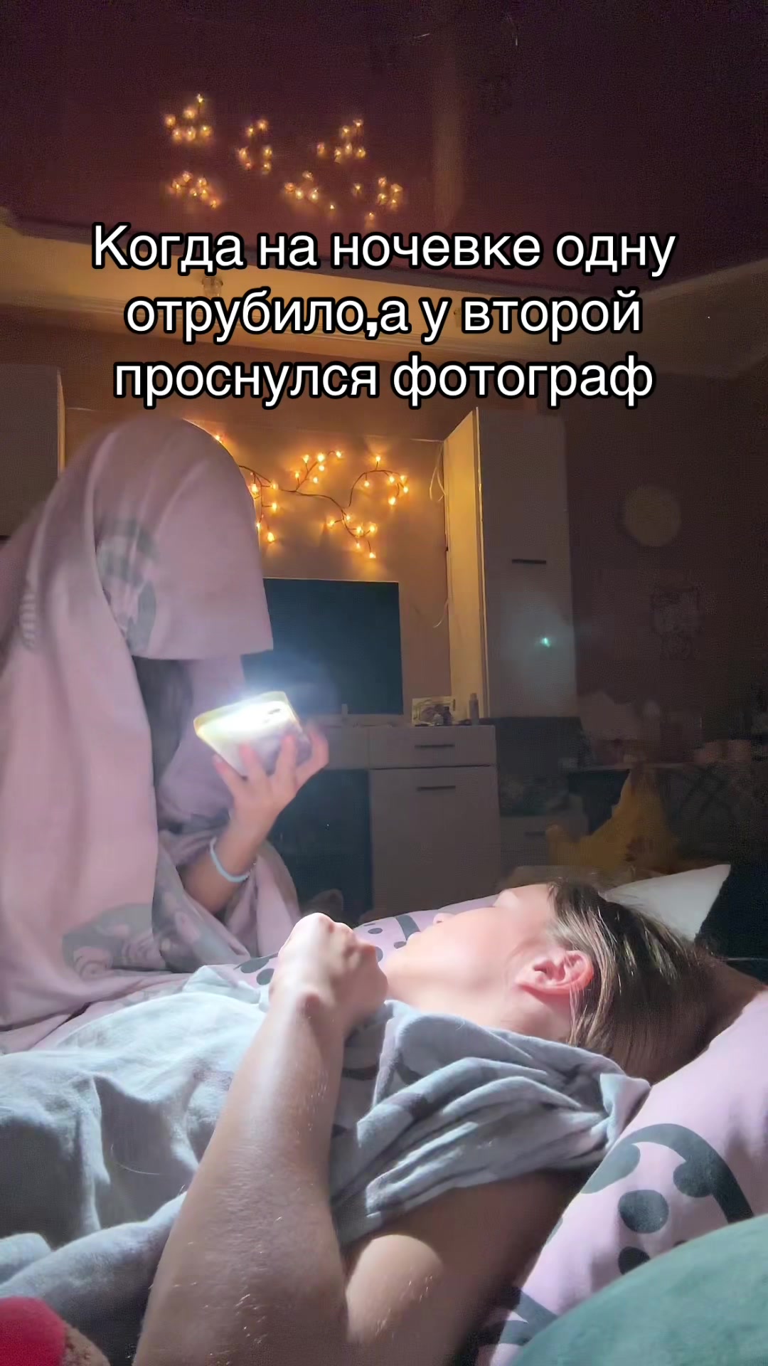 @ྀི сказочный патруль ྀི