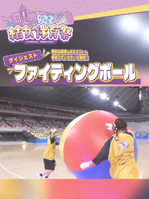 @ラブライブ!シリーズ公式