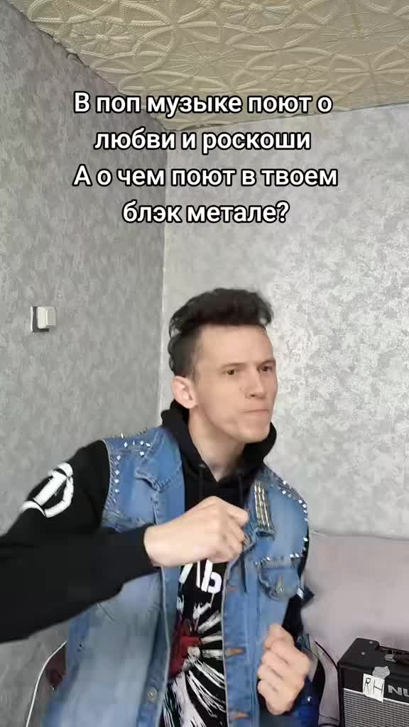 @Невменяй
