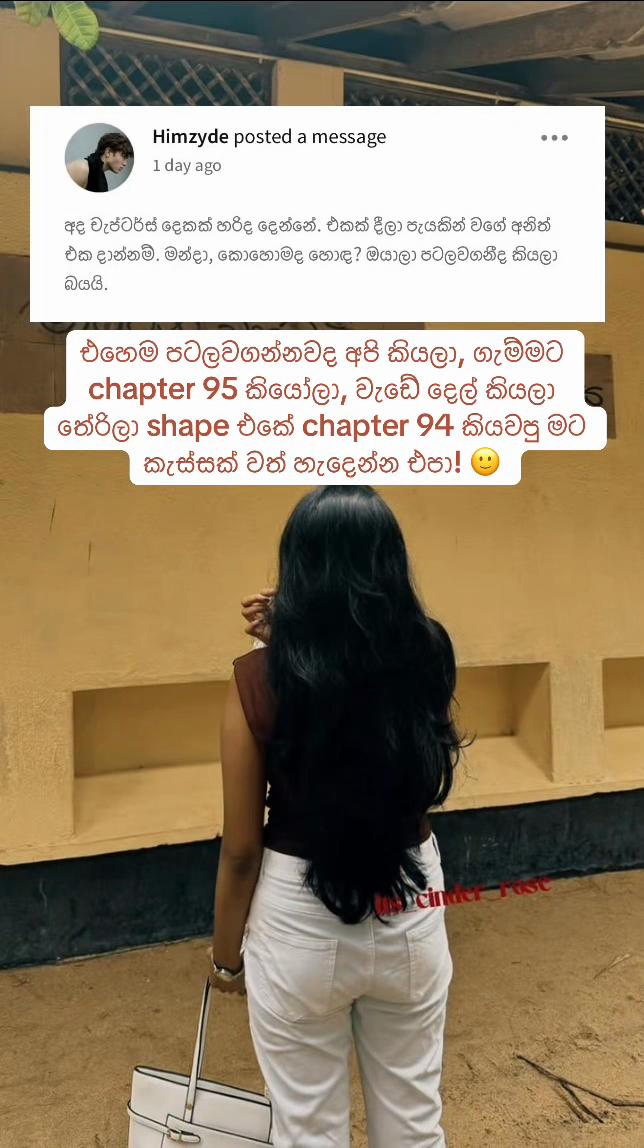 @Cinder Rose 🧿🇱🇰