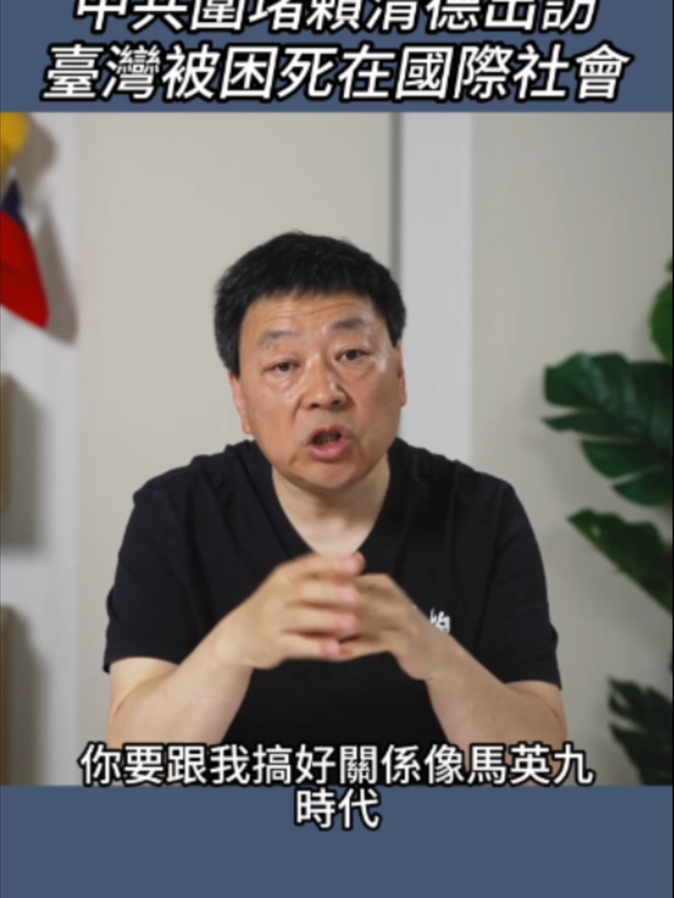 @王志安