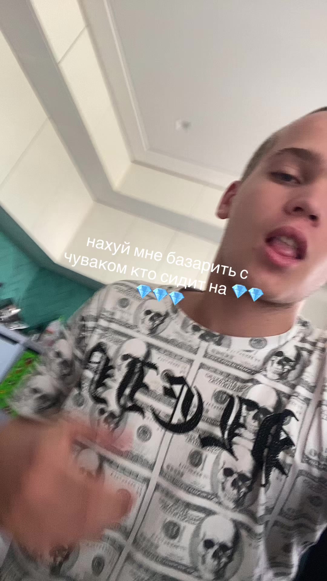 @сквизи