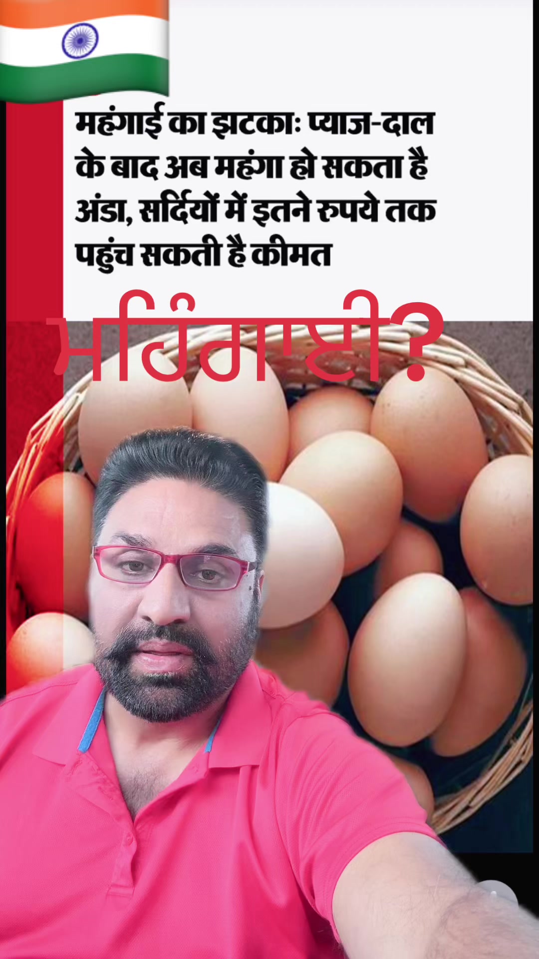 @Jagdeep randhawa