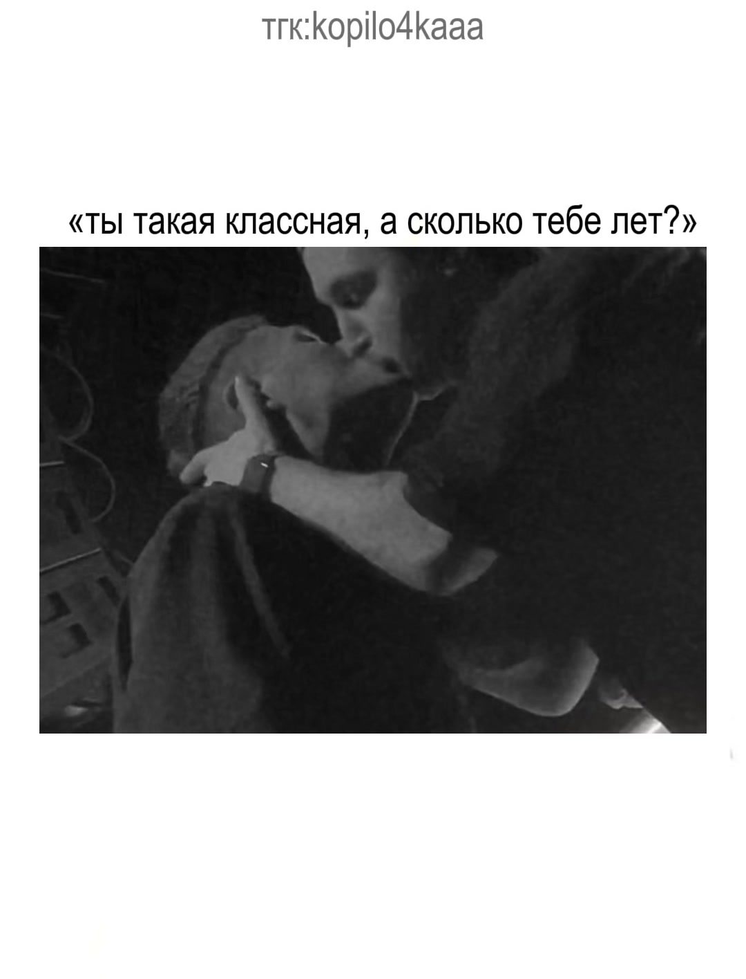 @копеечка:₽