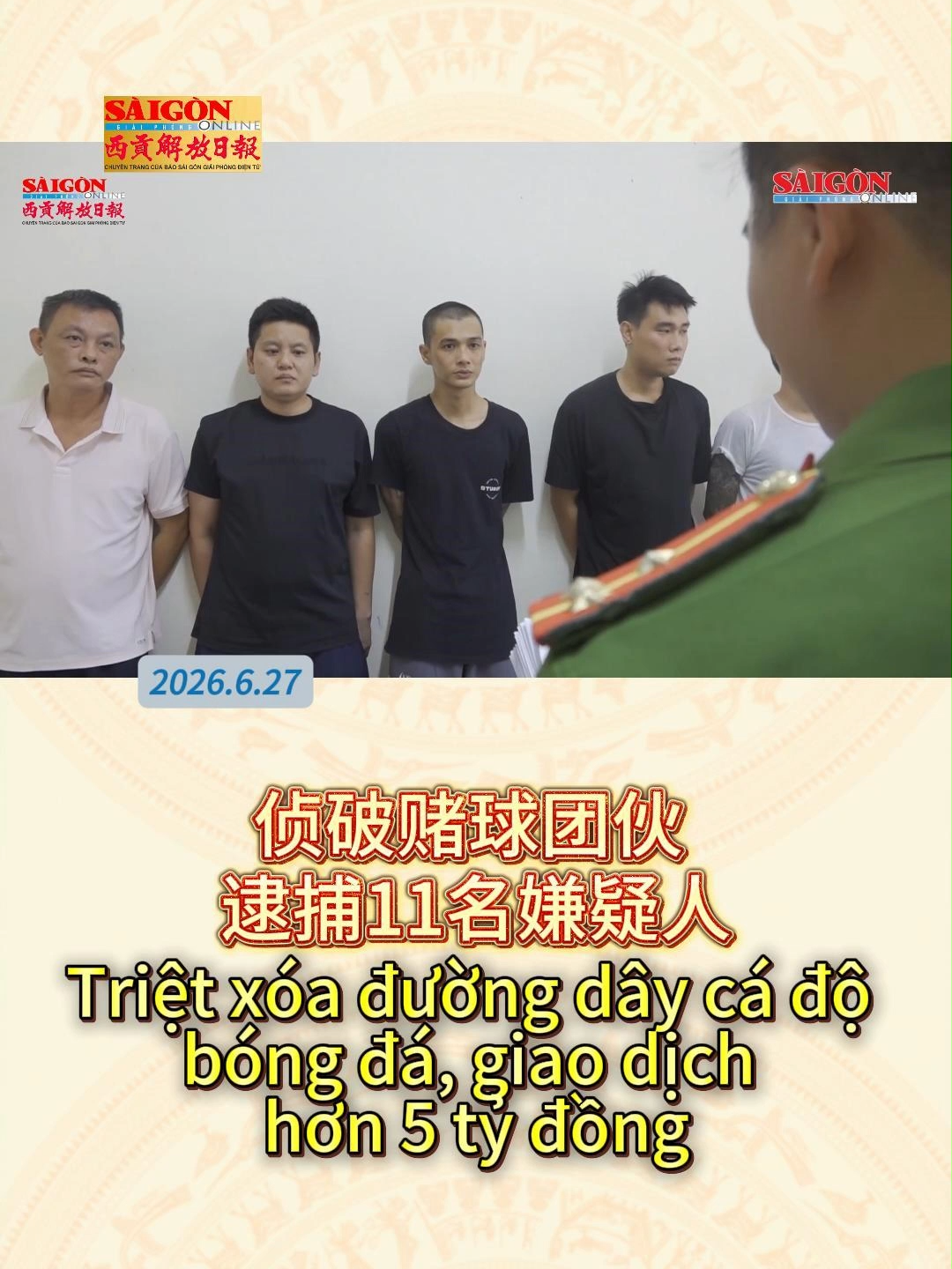 @西贡解放日报-B&aacute;o SGGP bản Hoa văn