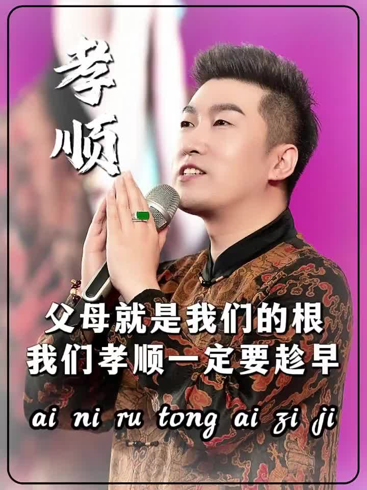 @周文强财商传承