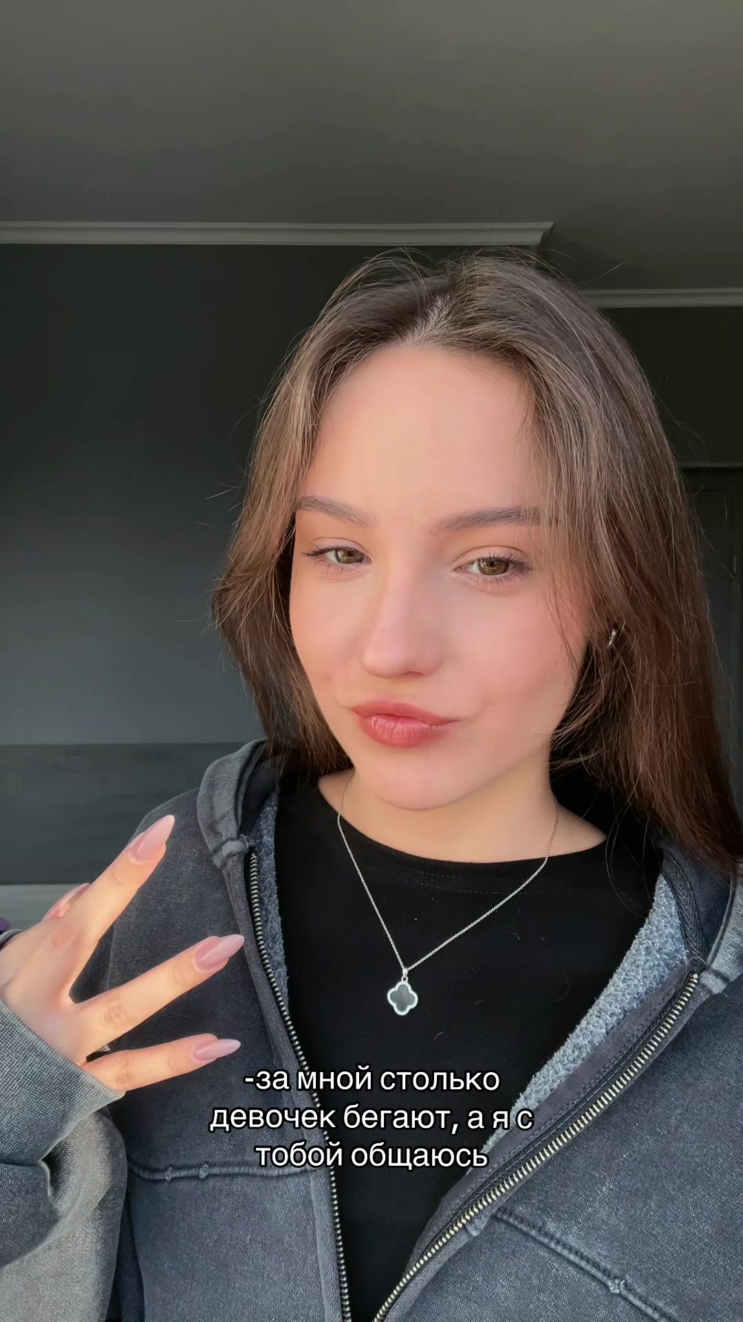 @кэтлин
