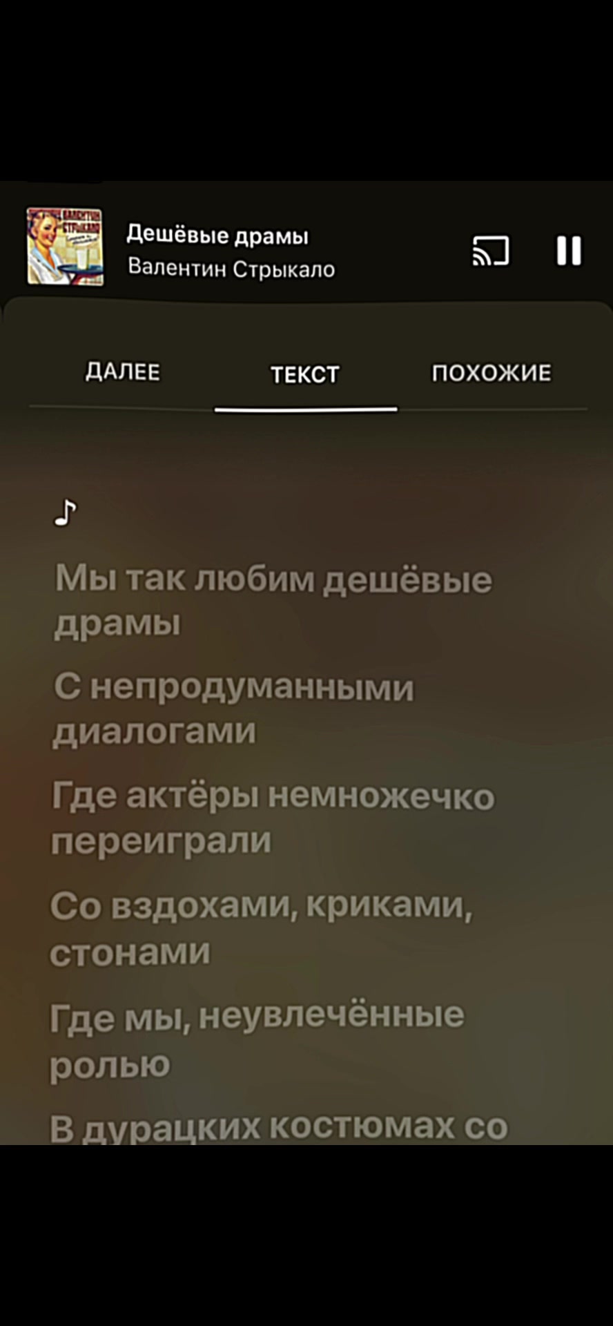 @Kriitir