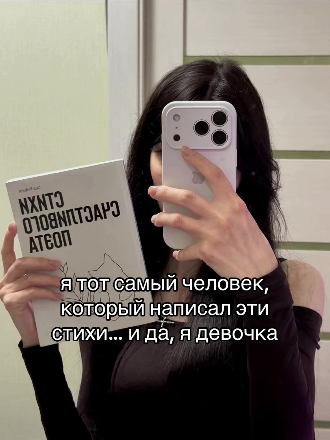 @СИЯ РЭЙМАН || КНИГИ