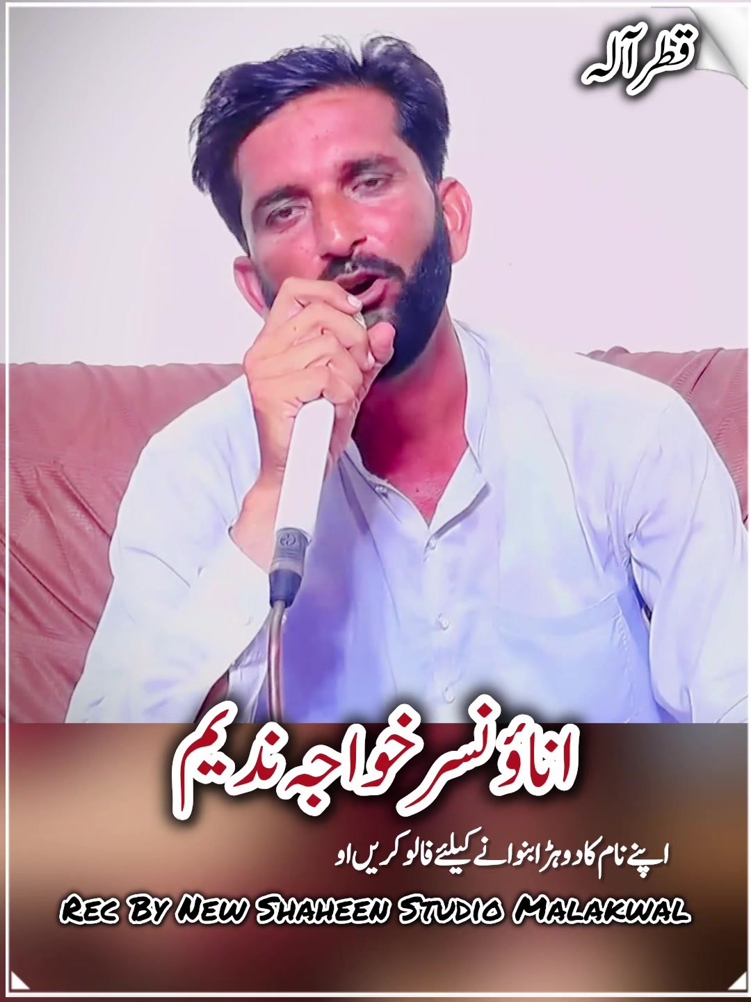 @New Shaheen 266