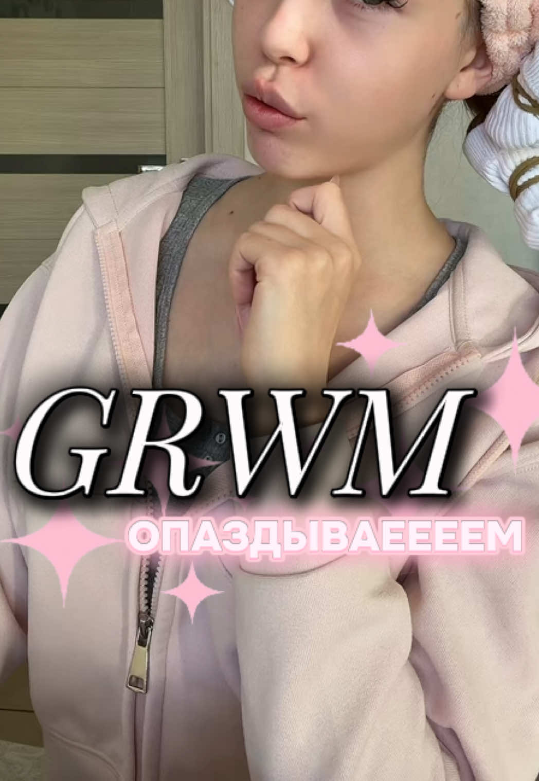 @УСТИНА ЭКВИ́ТАС 💕