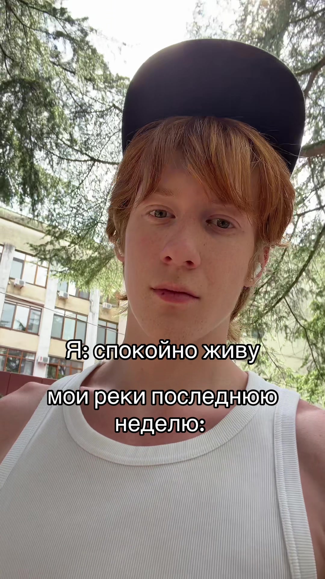 @Мартин | модель рыжик🧡🧑🏻&zwj;🦰