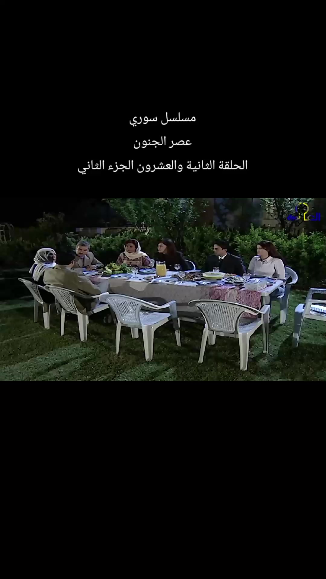 @بنت الشام 😌👑