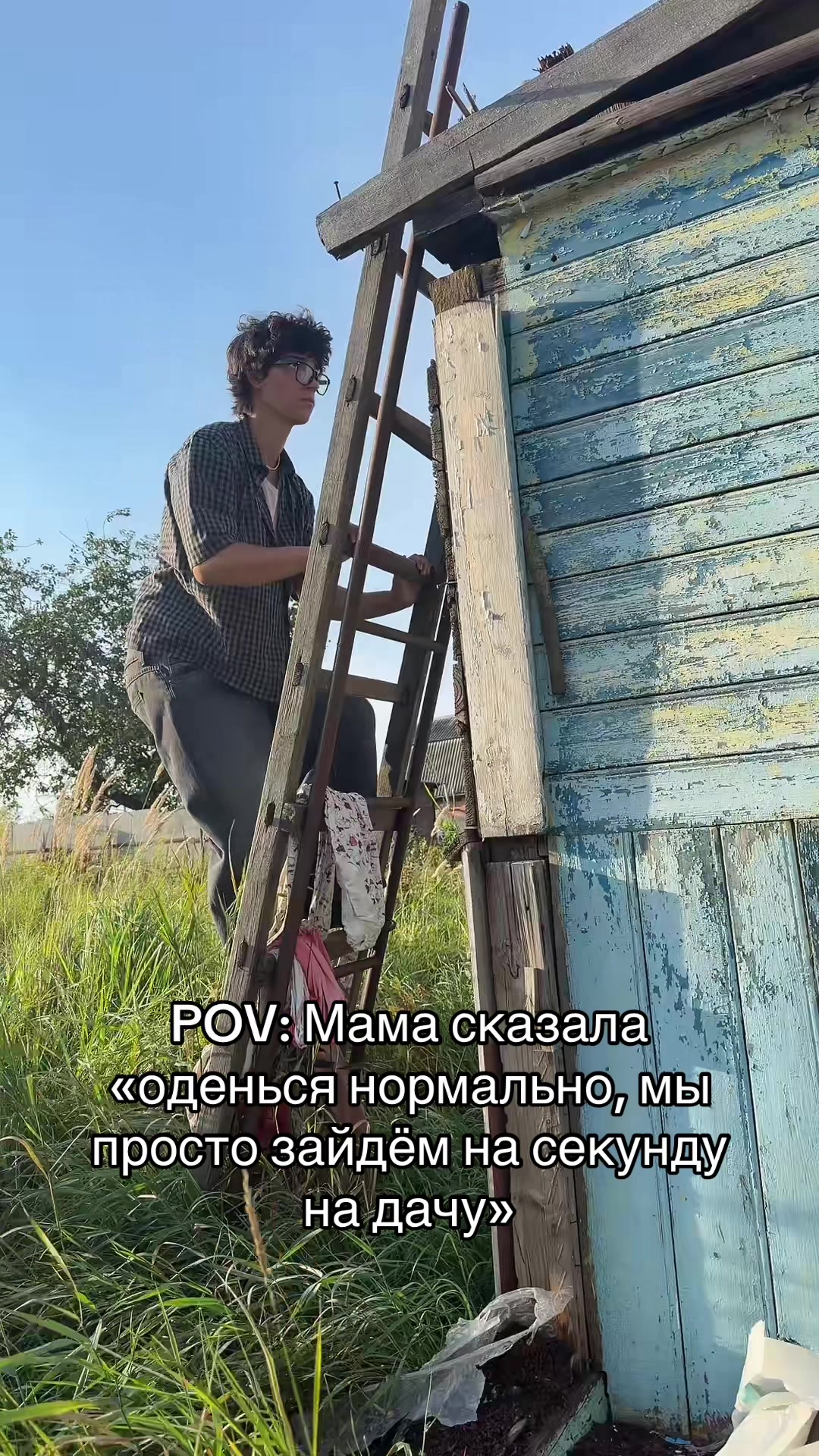 @ТГК: timur_weiss