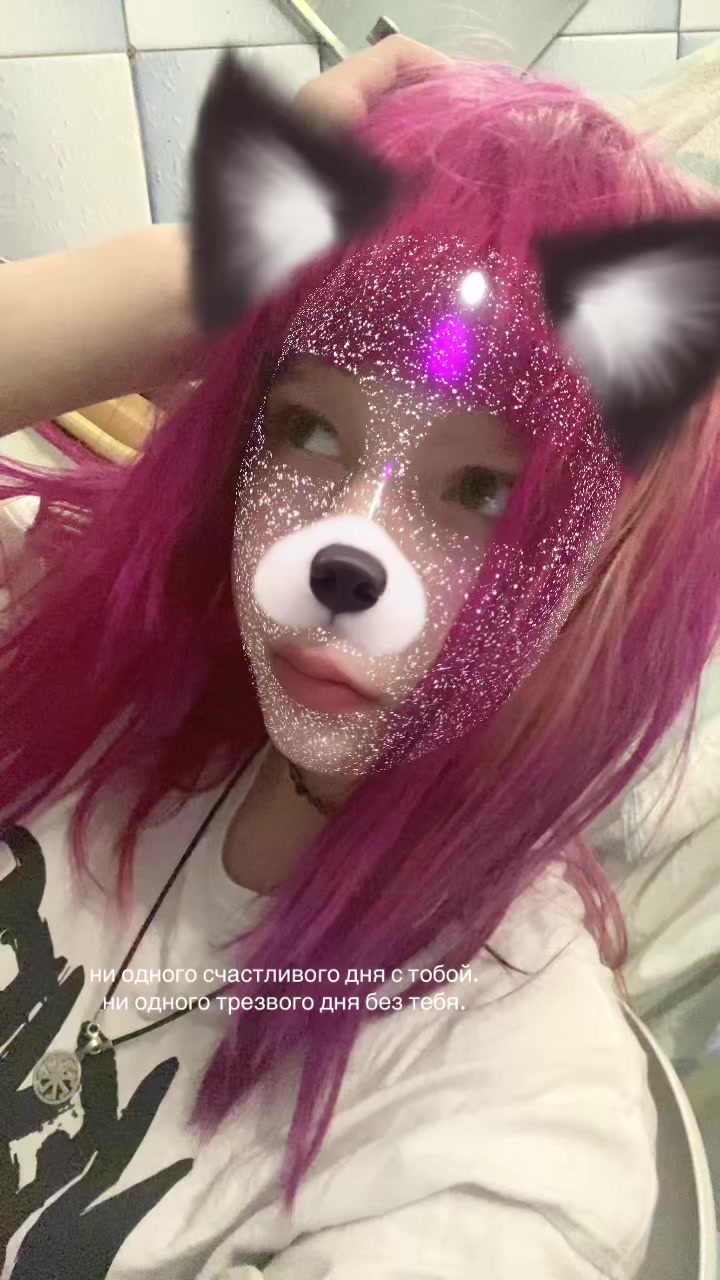 @Ещка,