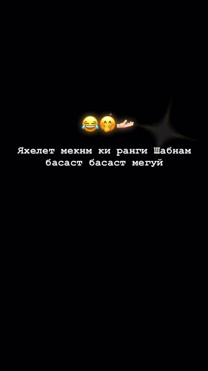 @BASSTER ❤️🩹