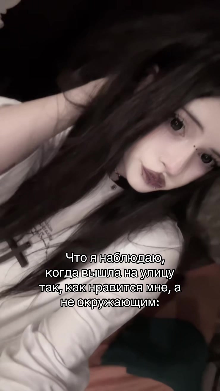 @нимфоманка