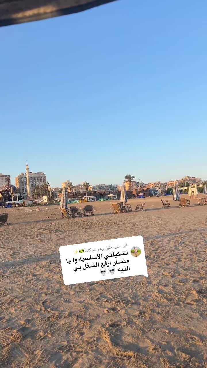 @منشار بانت ☠️☠️