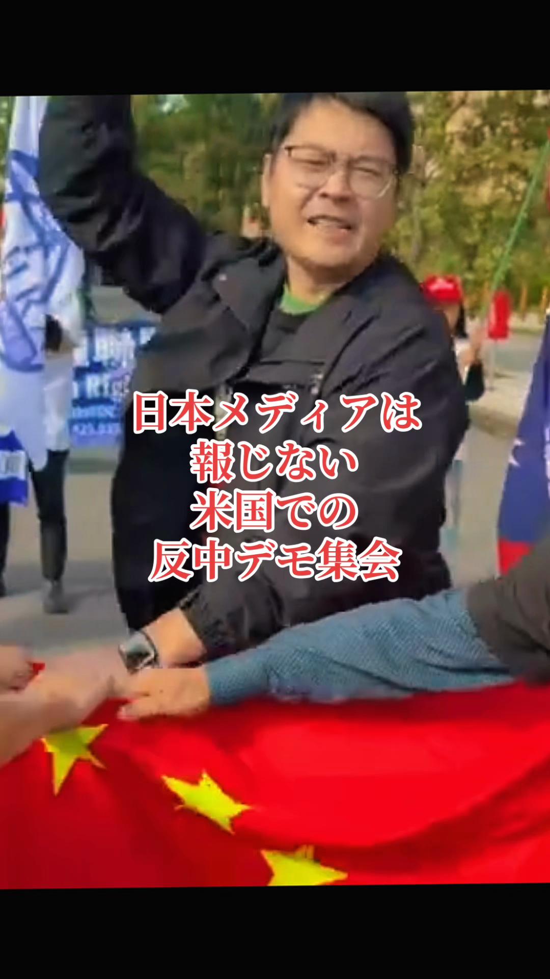 @英斗
