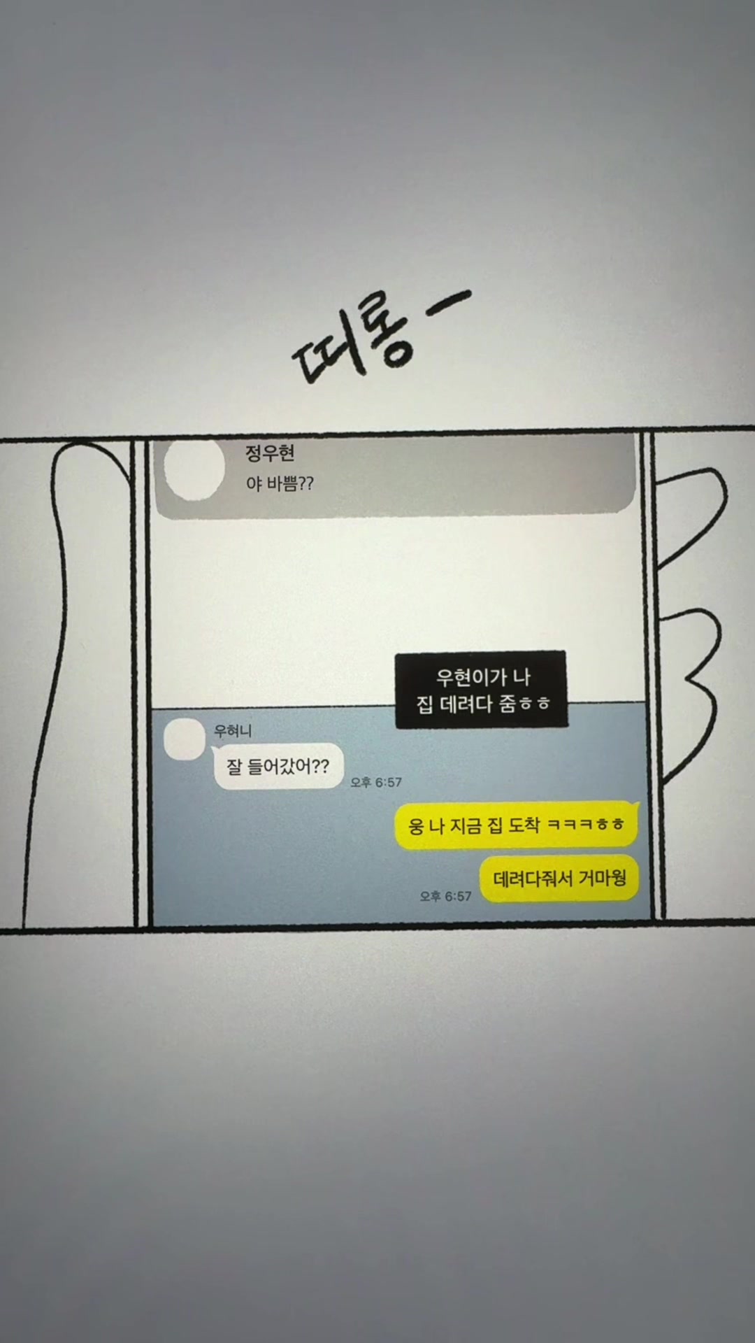 @미코