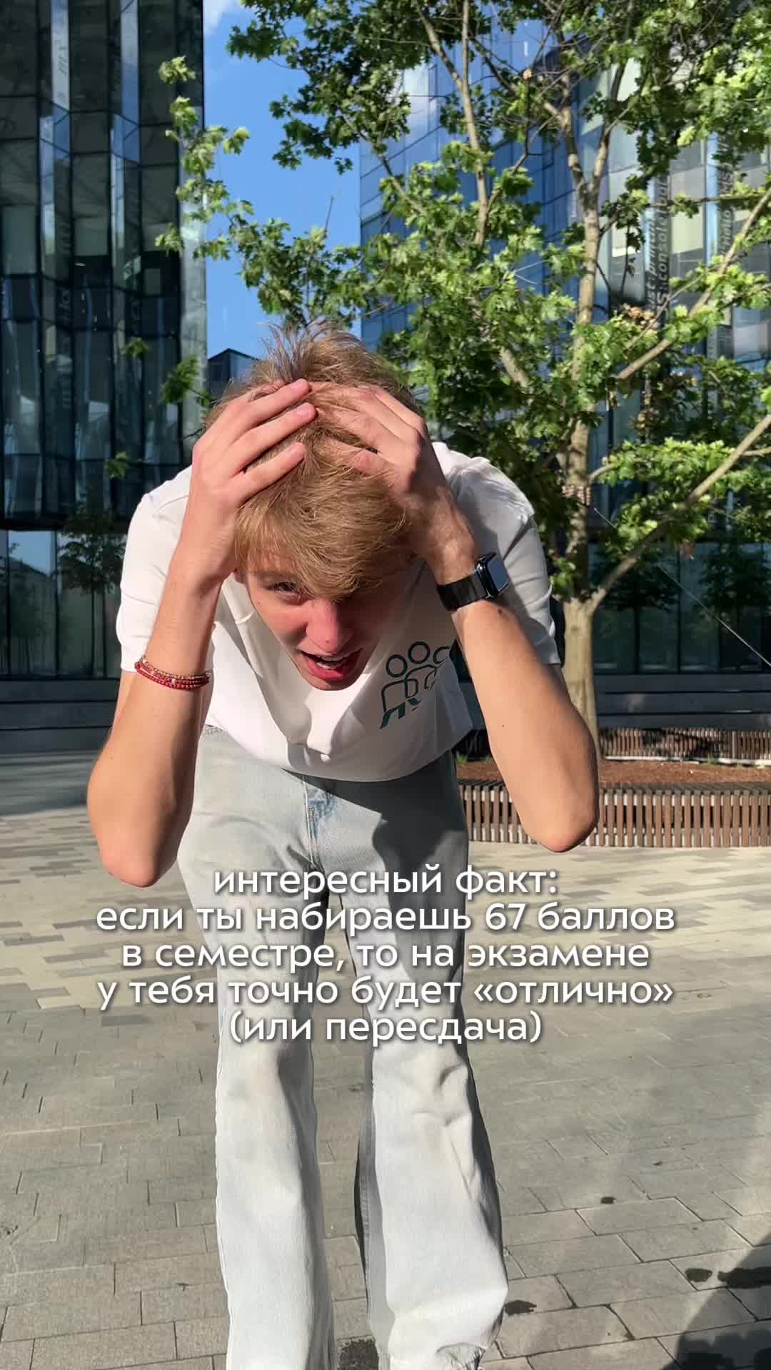 @Бауманка today