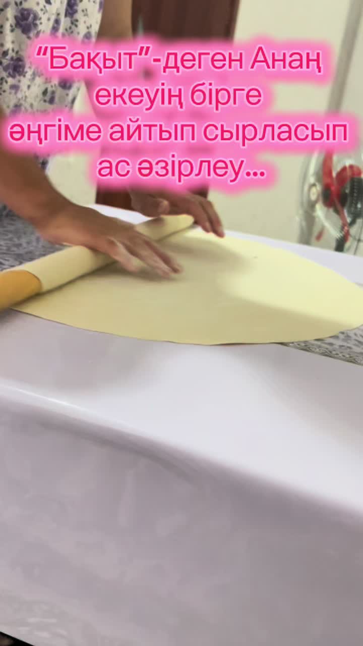 @Dana