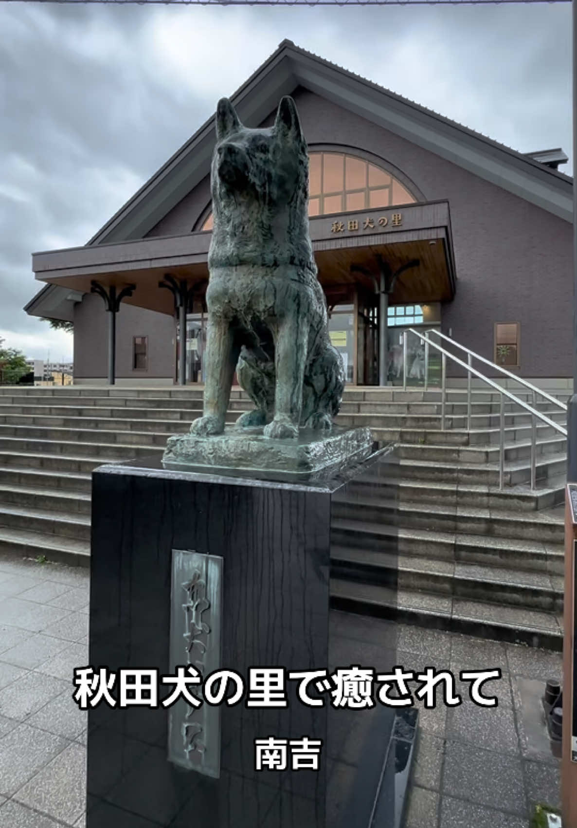 @モミゴンJK&南吉