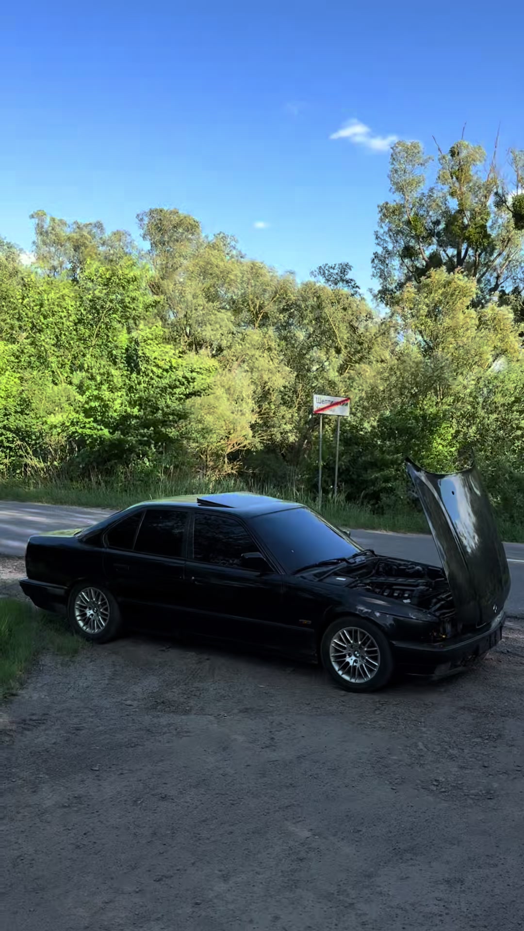 @бадиль