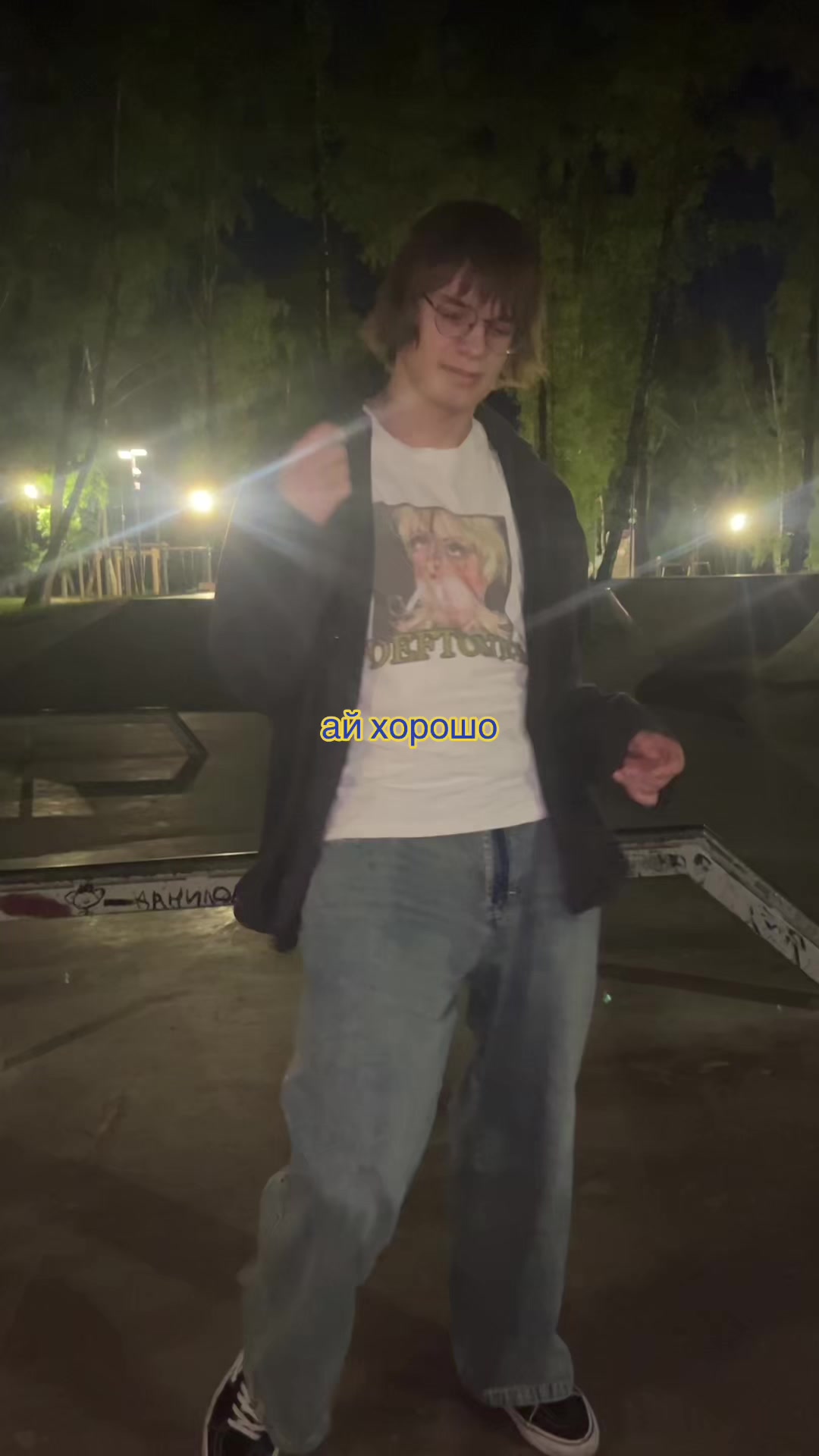 @диджей ягер