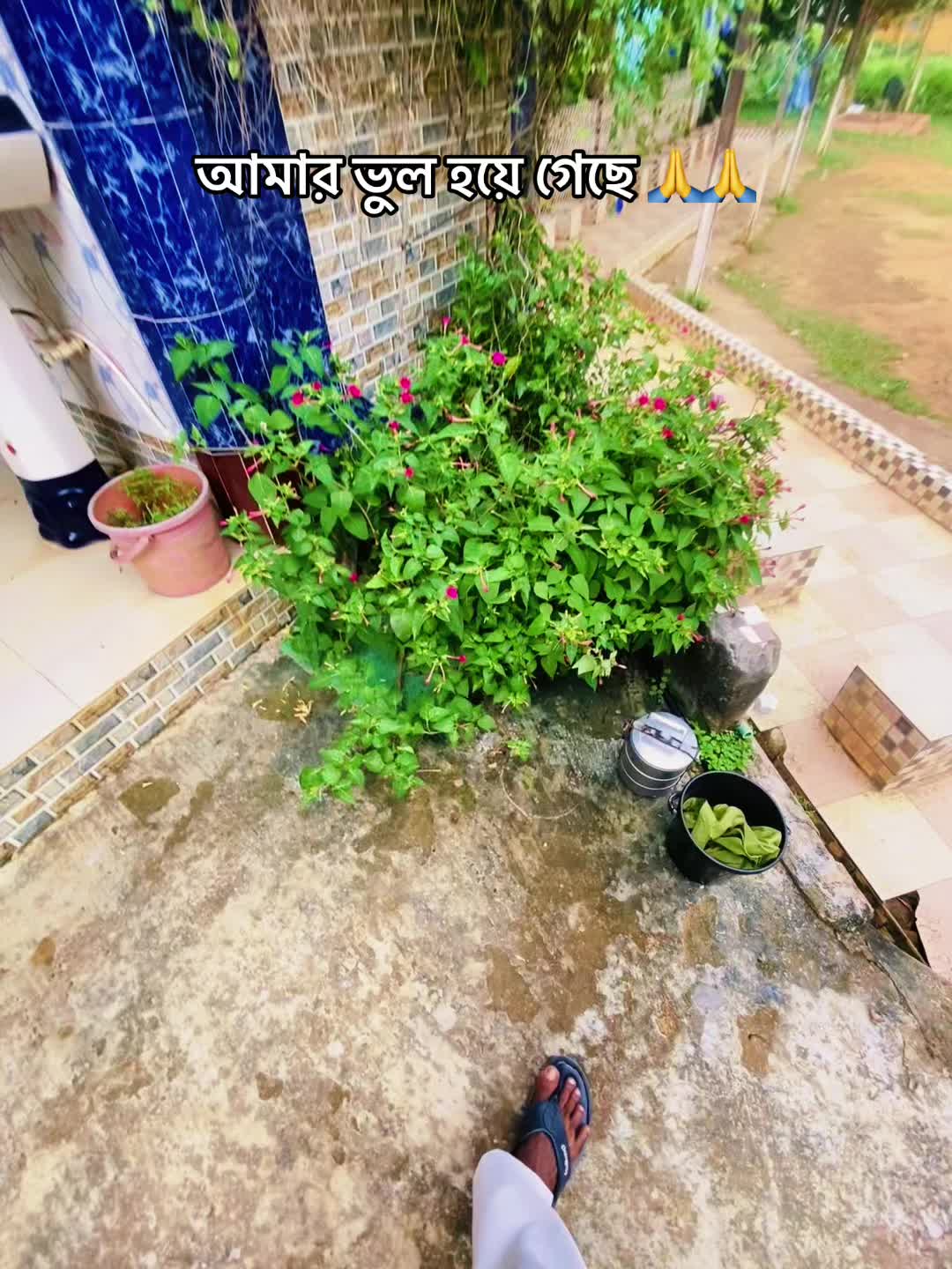 @ বি-বাড়িয়ার ছেলে আমি 