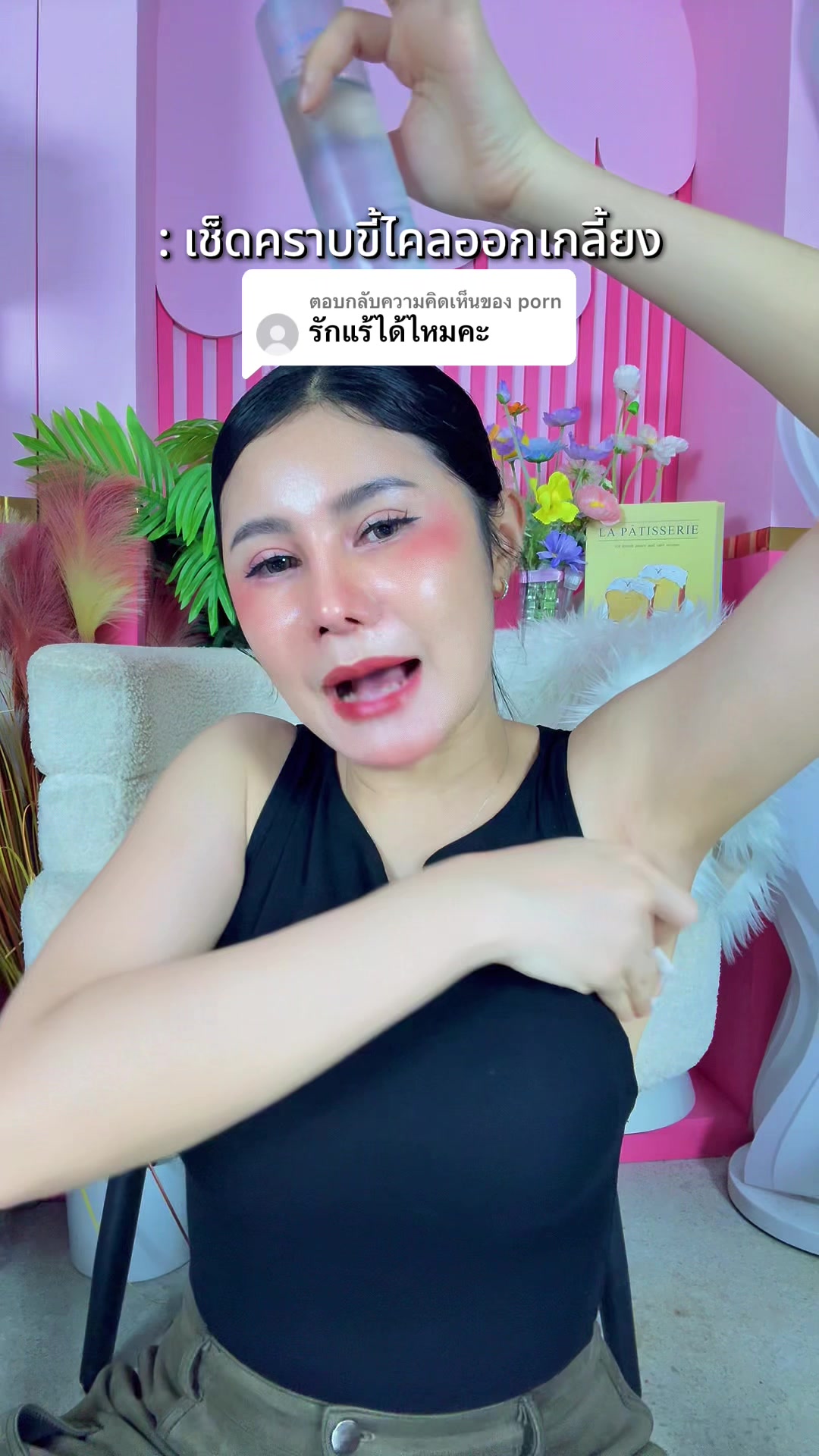 @เปียโน&lsquo;ที่กดได้ (ช่องหลัก)