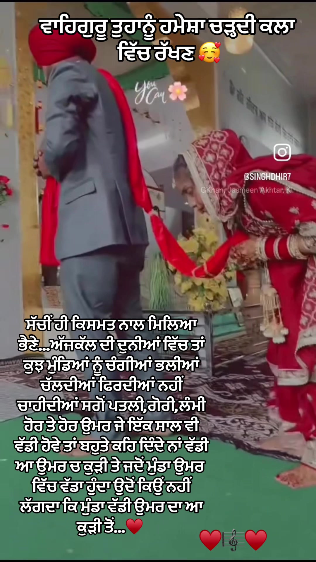 @Jashan10192012🇮🇳🇺🇸🇬🇧🇨🇦