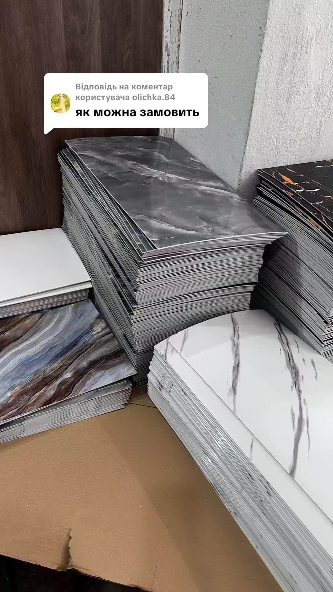 @МодноВхаті3