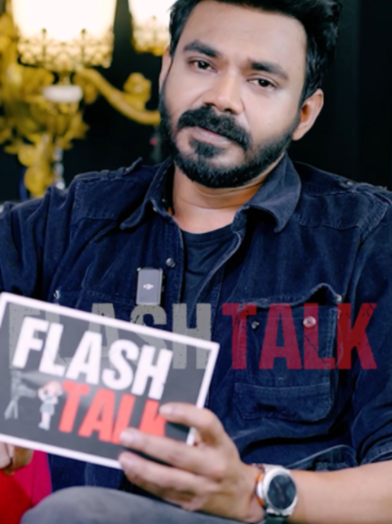 @News Flash 71