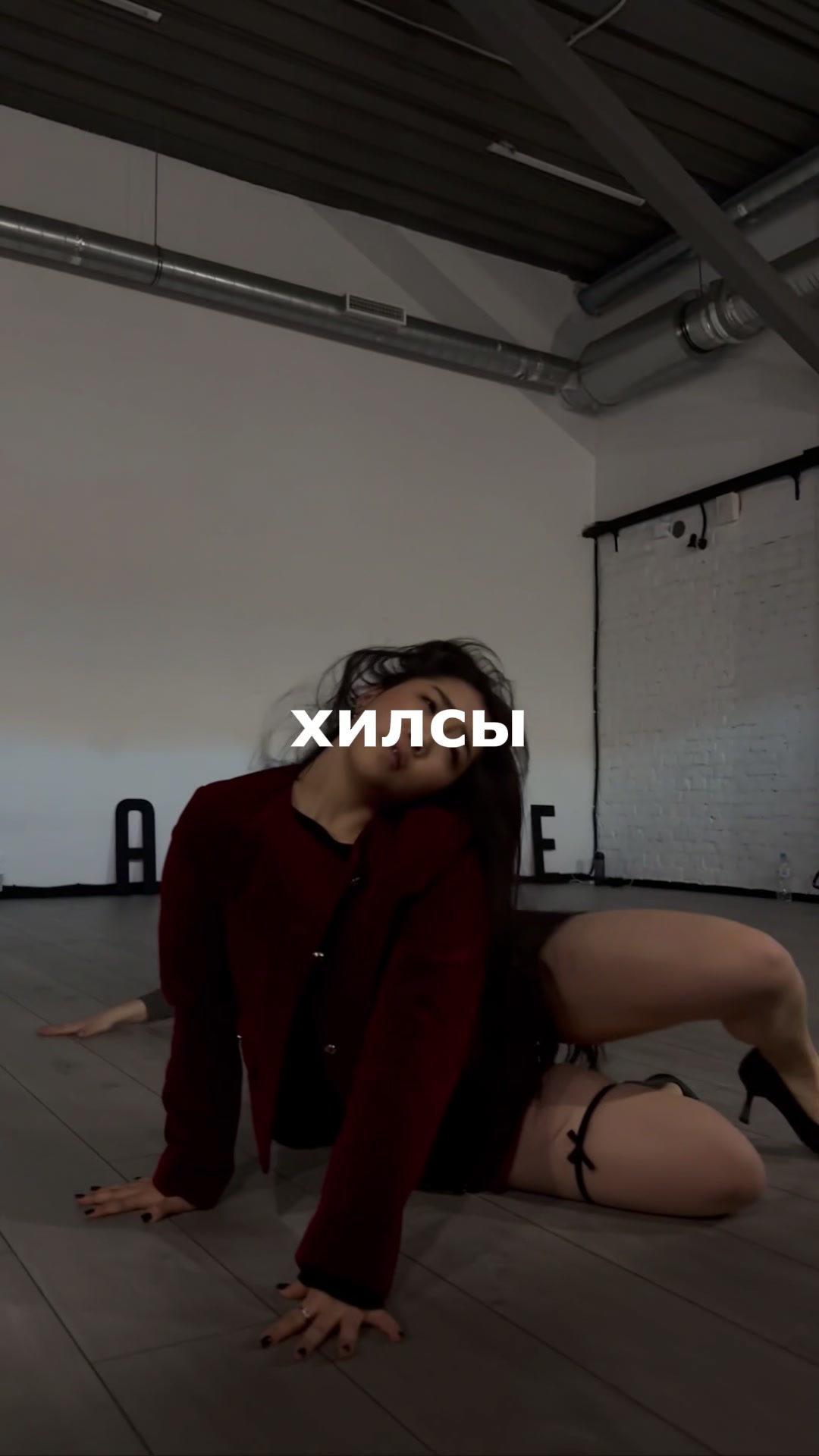 @питер • москва • танцы