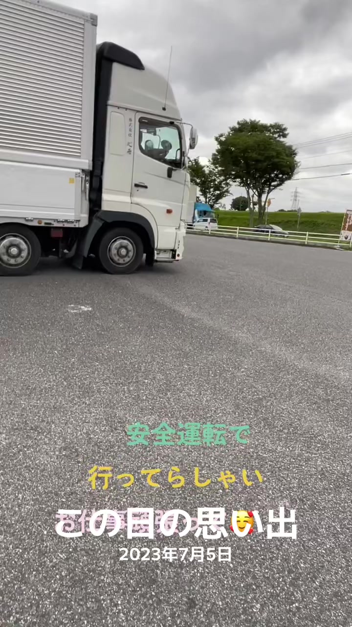 @🤪亜衣ちゃん😆